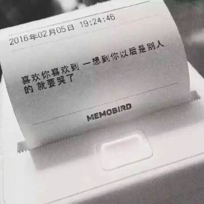 安徽省立医院原党委书记胡世莲被开除党籍